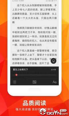 手机百家家乐app下载